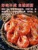 【零食爱上它！烤虾干】劲道十足，每一口都能嚼出鲜美的海鲜味道，令人垂涎欲滴。零食、下酒、小吃，色香味俱佳即食烤虾温州特产零食对虾干-觅食坊健康 商品缩略图2