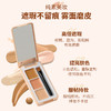 安姑娘三色遮瑕膏 遮黑眼圈、痘印、斑点，提亮法令纹泪沟 高光修容 粉质细腻滋润不卡粉 纯素彩妆 商品缩略图1