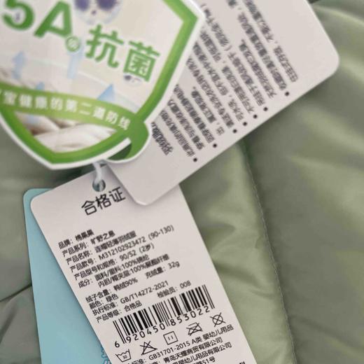 棉果果秋季新品男童防钻绒连帽爆款轻薄5A抗菌羽绒服M312102923472 商品图8