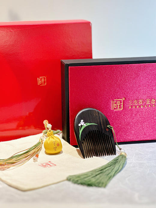 三生石·正念“兰”梳饰+“守望”香囊 商品图0