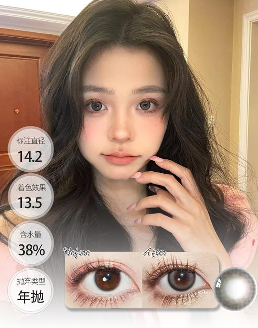 小丑鱼系列 年抛 SIMO 商品图1