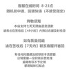 01-1潘依绣丁丁宠粉 早秋新款休闲西装裤  Z6826 商品缩略图4