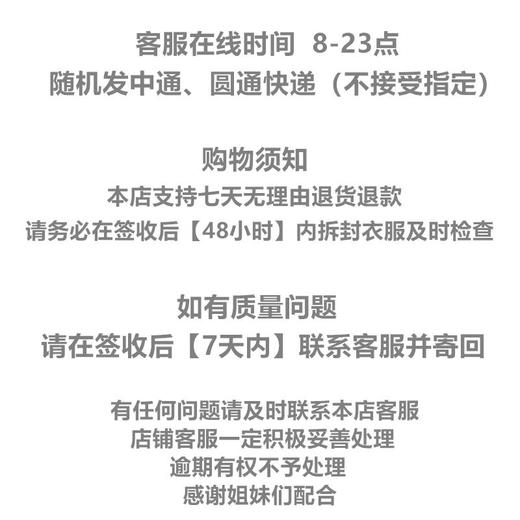 01-1潘依绣丁丁宠粉 早秋新款休闲西装裤  Z6826 商品图4