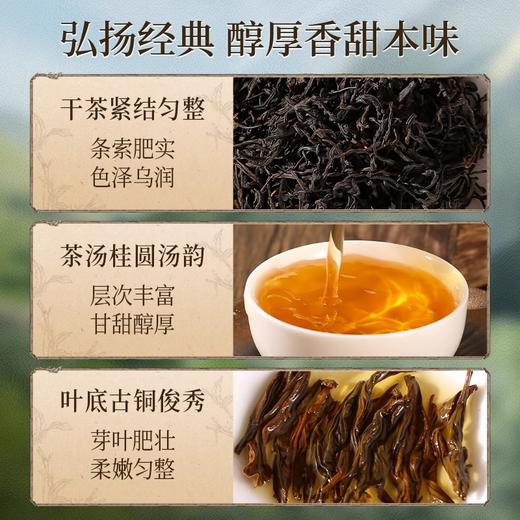 正山堂 1604红茶 正山小种红茶特级武夷红茶茶叶罐装100g/200g 商品图1