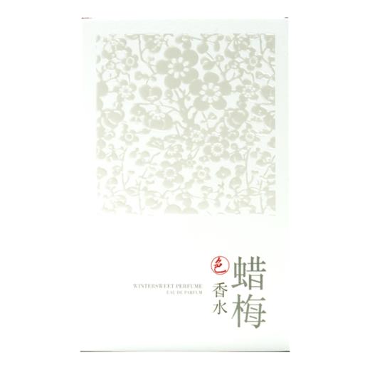 菩璞中华味道蜡梅香水色75ml 商品图3