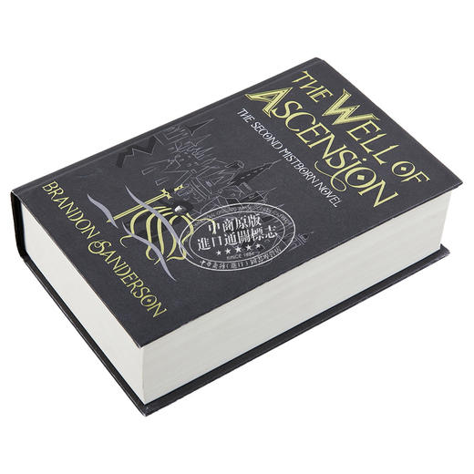 预售 【中商原版】迷雾之子三部曲 一纪元 2 升华之井 收藏版 Collector's Edition Brandon Sanderson 商品图2