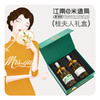 米造局桂夫人6度蜜酒系列（青梅蜜酒/桂花蜜酒）500ml 商品缩略图3
