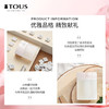 桃丝熊（TOUS）悠情男士/女士淡香水送母亲生日礼物送女友送老婆送男友教师节 悠情男士古龙水100ml 商品缩略图2