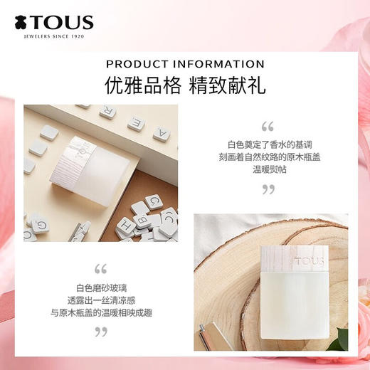 桃丝熊（TOUS）悠情男士/女士淡香水送母亲生日礼物送女友送老婆送男友教师节 悠情男士古龙水100ml 商品图2