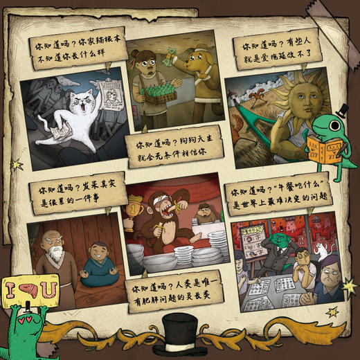 怪奇事物所2 商品图3