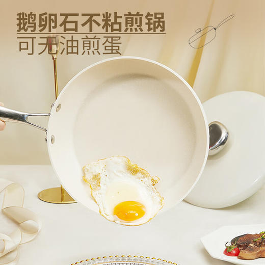 VELOSAN温仑山鹅卵石平底锅不粘锅煎蛋锅牛排锅麦饭石不粘锅煎锅电磁炉【伊藤优选302401】 商品图0