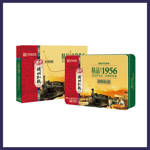 【好礼山东】998型提货券 商品图1