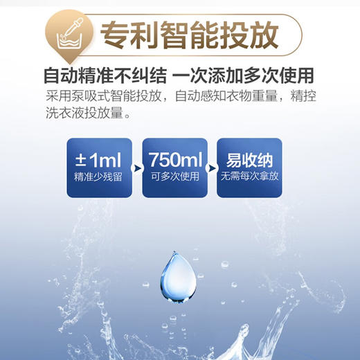 海尔（Haier）海尔10公斤大桶径378洗烘一体滚筒洗衣机直驱变频智能投放光等离子空气洗除菌除螨超薄洗衣机 洗烘一体G100378HBD14LSU1 商品图6