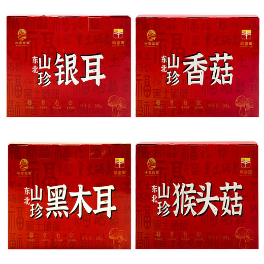 东北菌菇礼盒 800g 节日送礼 员工福利礼品 经典组合 商品图0