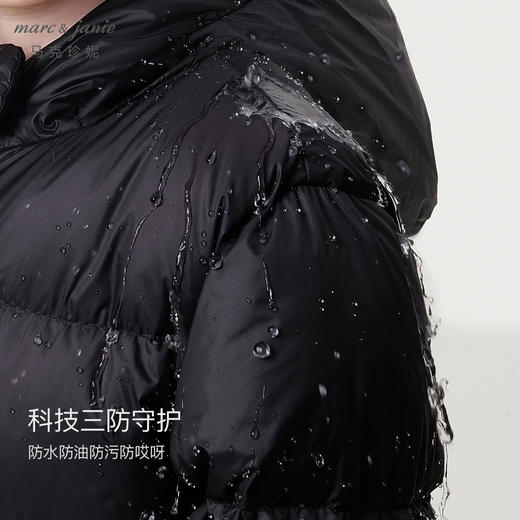 【三防】马克珍妮女童中长款羽绒服儿童加厚保暖羽绒服冬装231186 商品图2