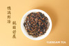 桂花红茶裸茶500克若需包装另外定制 商品缩略图4