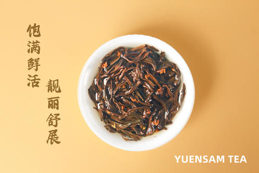 桂花红茶裸茶500克若需包装另外定制 商品图4