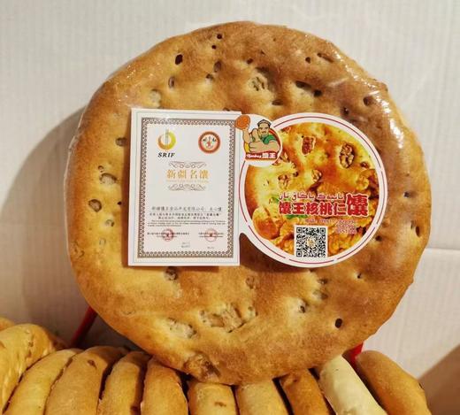 新疆馕王·最新套餐 ·22个馕·空运到家 商品图4