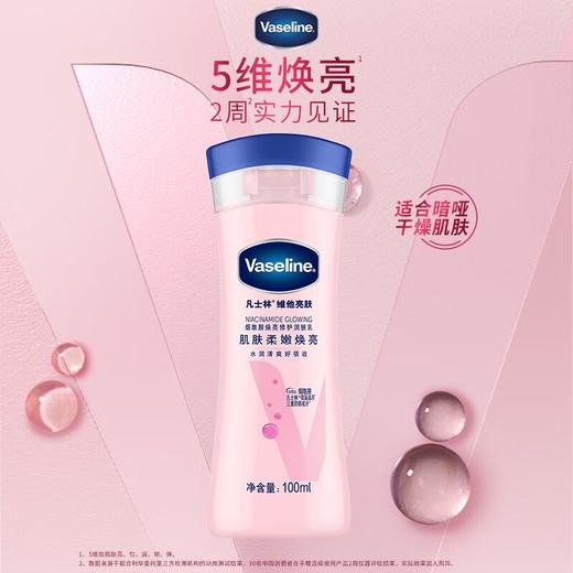 【品牌直发】凡士林200ml 身体乳保湿滋润秋冬烟酰胺补水清爽润肤乳香味持久 商品图3