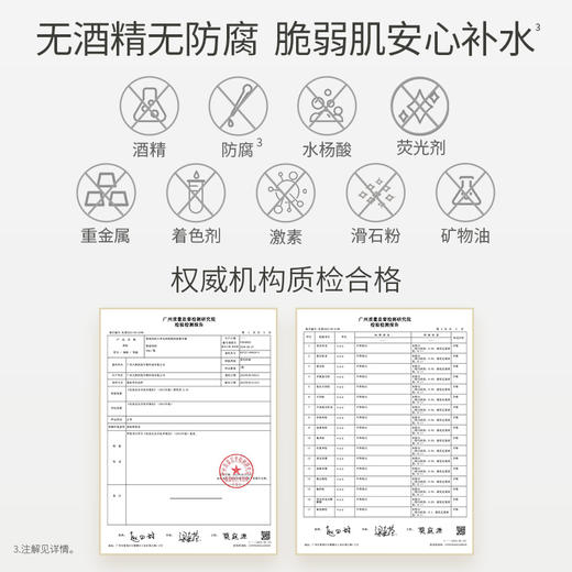 【准孕妇精华】  补水保湿 莹润透亮 改善干燥   大米水润焕颜保湿精华露50ml 商品图2
