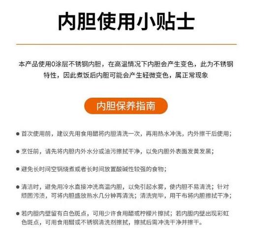 九阳（Joyoung）电饭煲  型号：30N6 商品图10