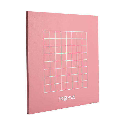 韩国双面小棋盘9路13路通用适合小朋友入门学习 商品图5