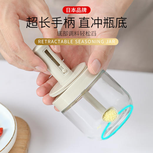 日本 Worldlife和匠 勺盖一体调味罐 加厚玻璃 防尘防潮 商品图4