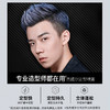 JVR/杰威尔男士定型喷雾速干立体哑光发泥发蜡便携发胶定型喷雾 商品缩略图1
