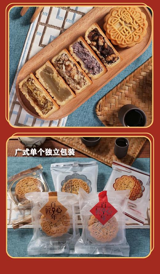 【中秋送健康】酵素月饼 手工制作 纯素月饼  素食者的福音 商品图2
