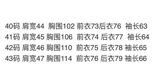 男士衬衫。 自己备注号码颜色 商品图8