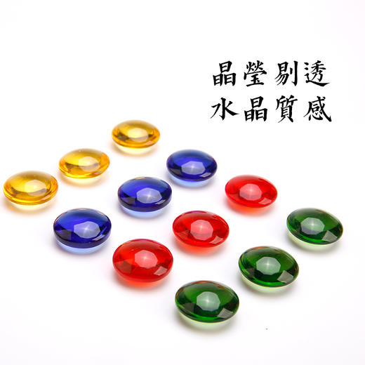 韩国彩色水晶棋子棋罐色彩鲜艳视觉冲击强水晶质感 商品图3