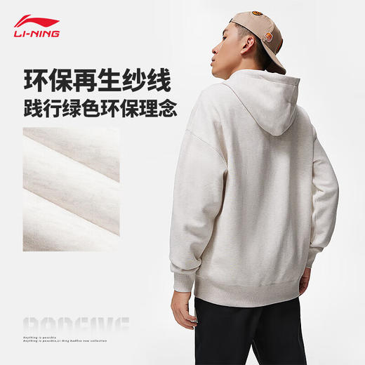 李宁反伍BADFIVE丨卫衣男装套头连帽卫衣2023秋季外套AWDT475 商品图0