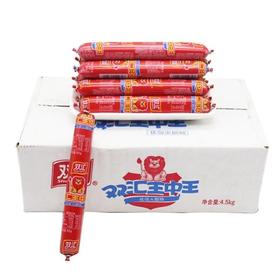 双汇王中王优级火腿肠（加粗）90g*50