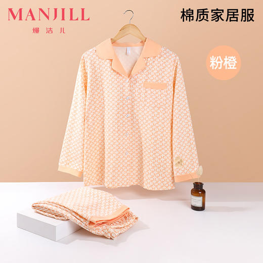 熳洁儿女士家居服舒适柔软睡衣长袖长裤家居可外穿休闲套装23753202 商品图5