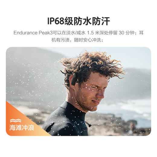 JBL Endurance Peak3 真无线蓝牙耳机【BJCT10.0】 商品图2