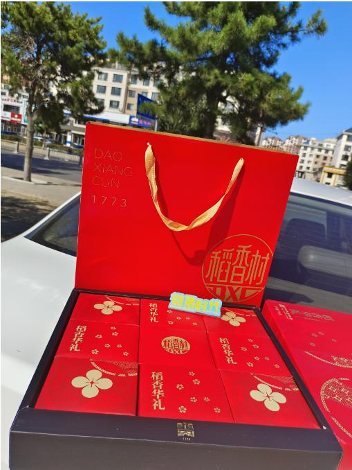 稻香村月饼单层礼盒 商品图2