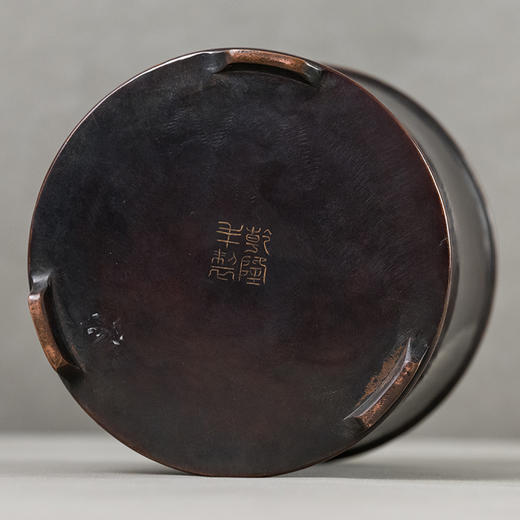 清 铜嵌银丝心经束腰笔筒 商品图4