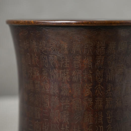 清 铜嵌银丝心经束腰笔筒 商品图2