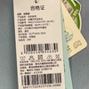 棉果果冬季新品内衣家居5A抗菌男童对开连体衣M411722423729 商品缩略图3