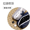 韩国进口旅行围棋轻便小巧携带方便 商品缩略图2