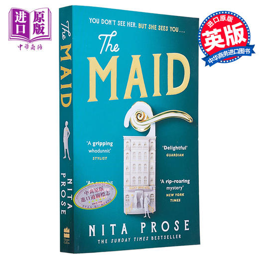 预售 【中商原版】酒店女仆 The Maid 英文原版 Nita Prose 奇幻惊悚悬疑小说 商品图0