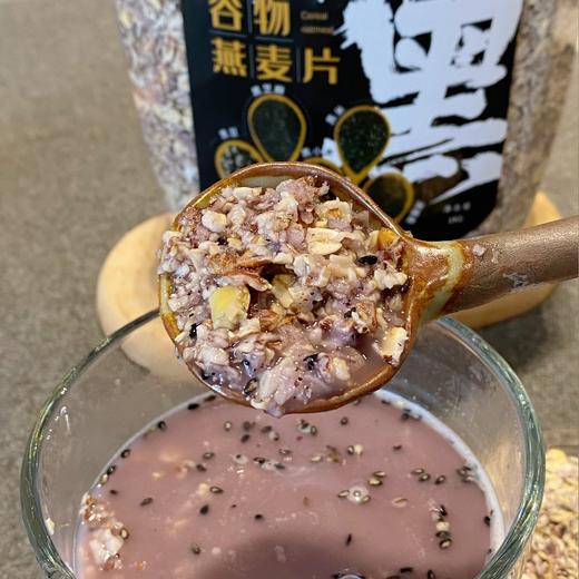 新疆无添加剂五黑燕麦片 健康美味 膳食代餐   1000g/罐 商品图4