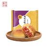 【嘉华鲜花饼】云南特产零食   传统糕点  精制云腿月饼80g/枚 商品缩略图8
