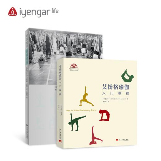 致敬教师节：教师指南+入门教程优惠套餐 商品图0