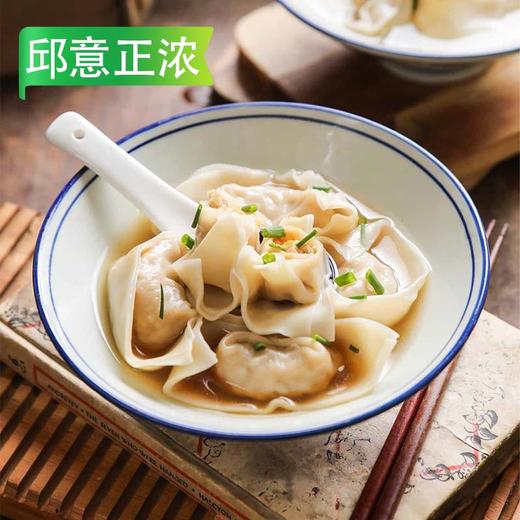 邱意正浓散装猪肉大葱馄饨1kg/袋(14g/个左右)  15袋/件 商品图2