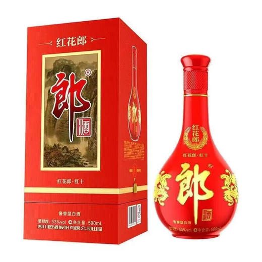 红花郎酒53度500ml（10年） 商品图3