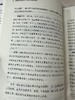 组织能力的杨三角：企业持续成功的秘决 第2版机械工业出版社 正版书籍 商品缩略图2