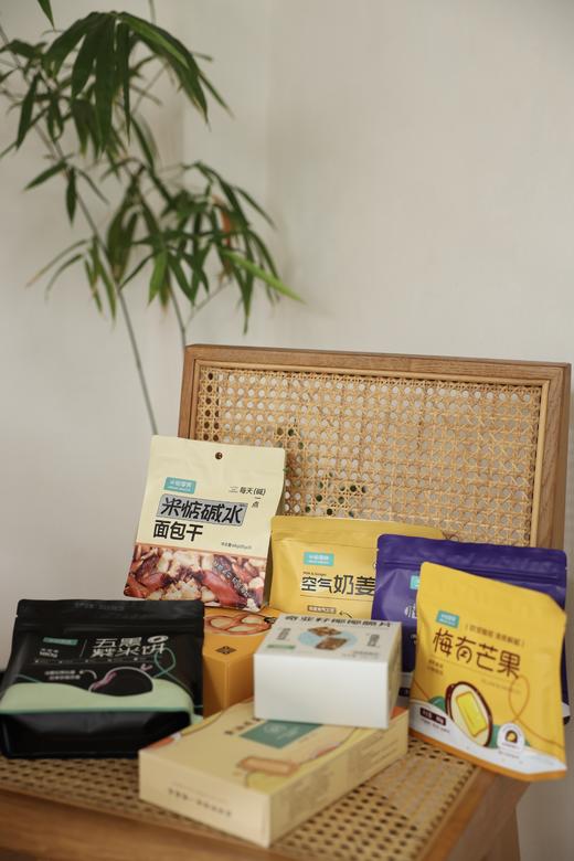 新增！4件包邮！好吃到上头！宝藏健康小零食🎁『米惦嘴馋零食合集①』爆款碱水系列🥨爆浆葡萄梅子🍇新品养生五红紫米饼、芝士猪肉片、快乐薯角、鹰嘴豆脆片~儿童都能吃👍🏻超多爆款小零食！ 商品图9