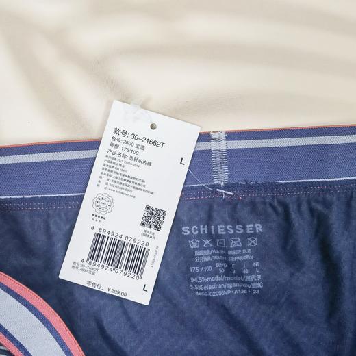 【印花莫代尔】SCHIESSER德国舒雅莫代尔中腰平角内裤39/21662T 商品图3