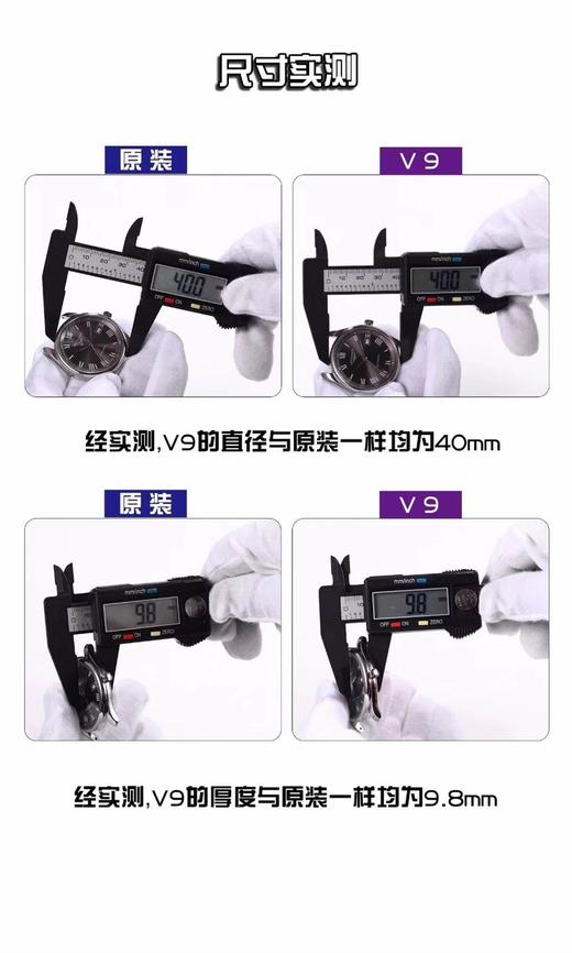 V9厂浪琴名匠三针日历40mm复刻手表一比一手表n厂c厂zf厂vs厂noob厂clean厂测评 商品图6